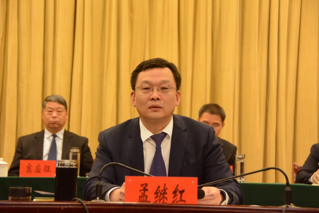 县政府2025年第二次全体（扩大）会议暨廉...